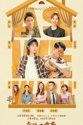 幸福二重奏第04集