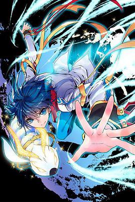 斗羅大陸2絕世唐門 動態漫(全集)