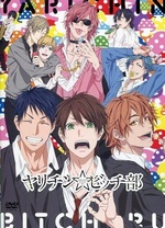 無節操攝影部(全集)