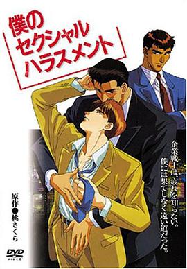 企業戰士(全集)