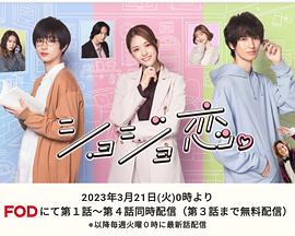 處女戀。(全集)