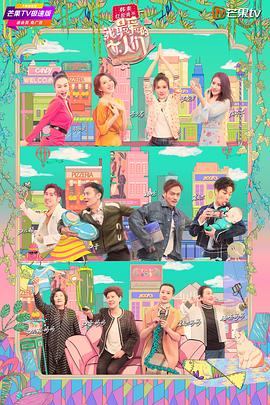 我最愛(ài)的女人們 寶藏版(全集)