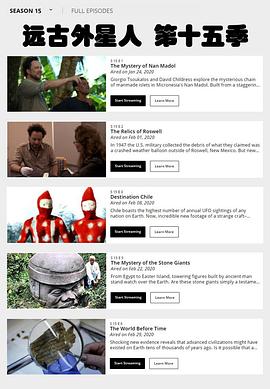 遠古外星人第十五季(全集)