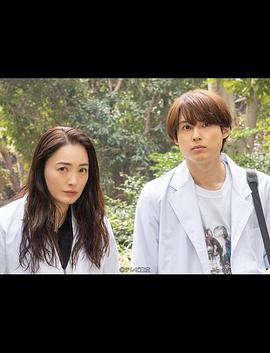 女王的法醫學～尸活師～3