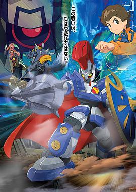 紙箱戰機 國語(全集)