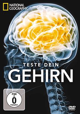 腦力大挑戰(zhàn)