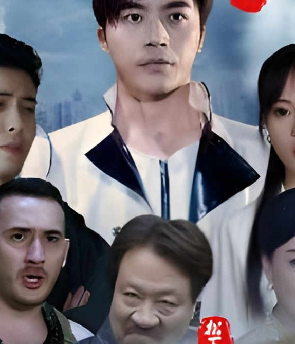 鎮世東皇(全集)