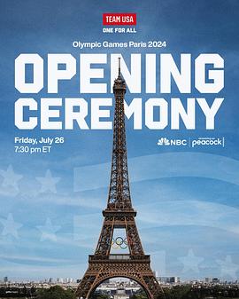 2024年第33屆巴黎奧運會開幕式