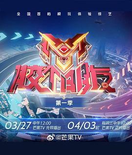 膠個朋友第二季(全集)