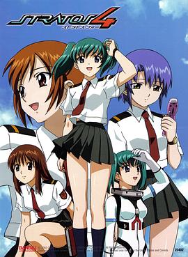 星空防衛隊(全集)