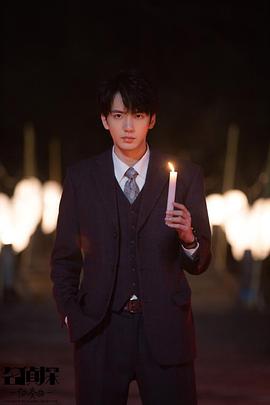 名偵探協奏曲(全集)