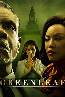 綠葉第四季(全集)