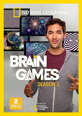 大腦游戲第三季(全集)