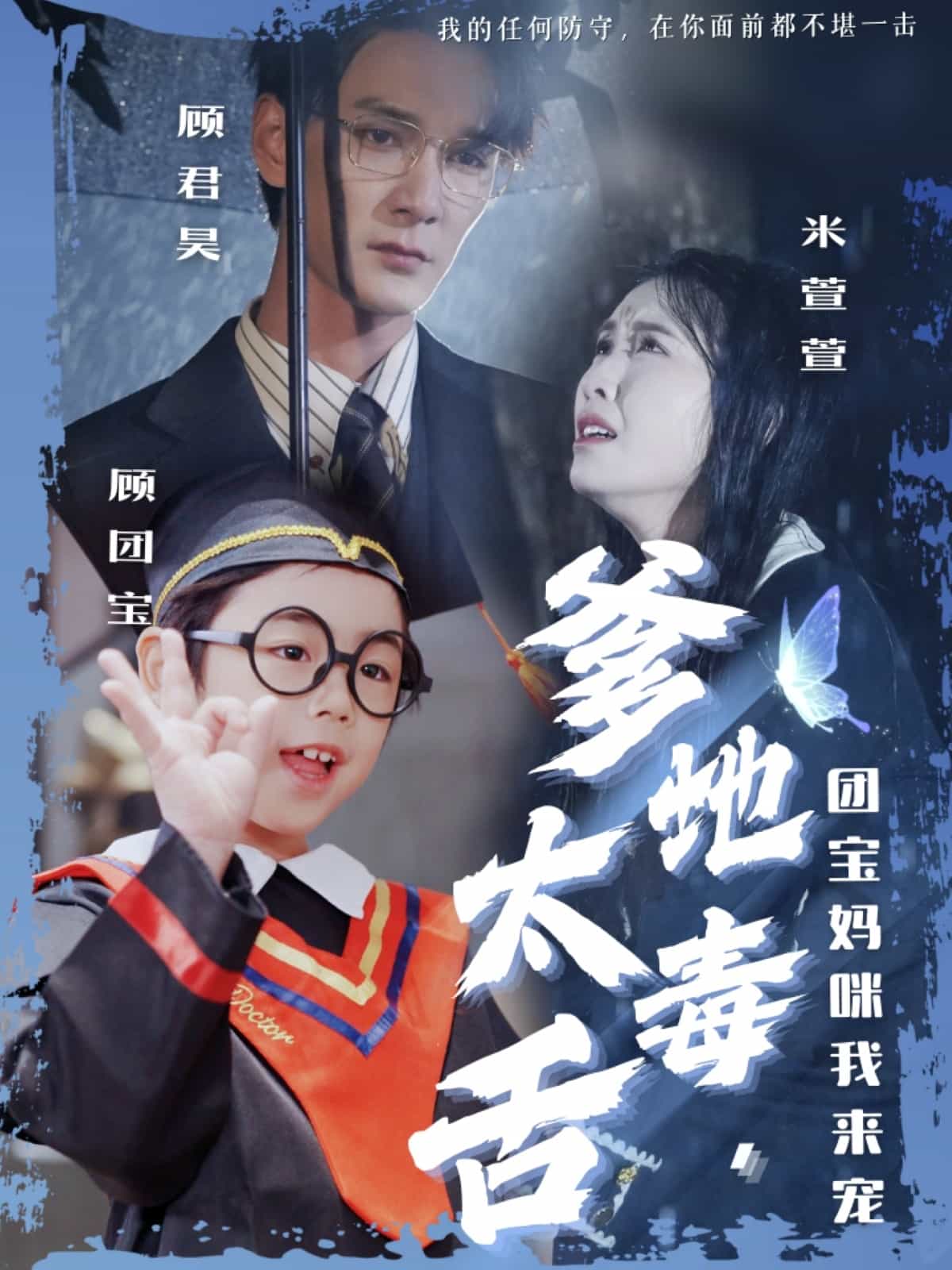 末世之大返還系統(全集)