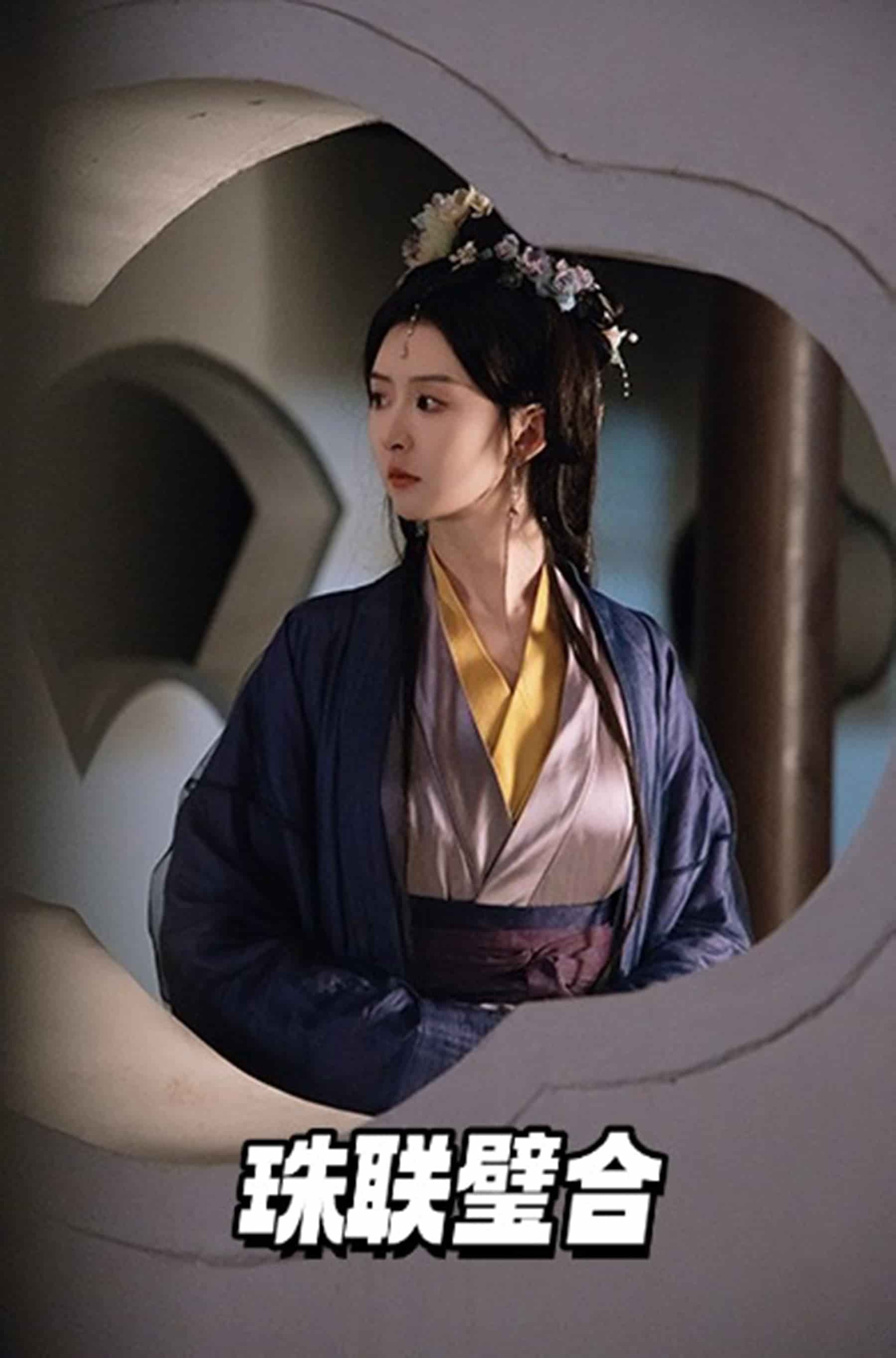 珠聯璧合(全集)