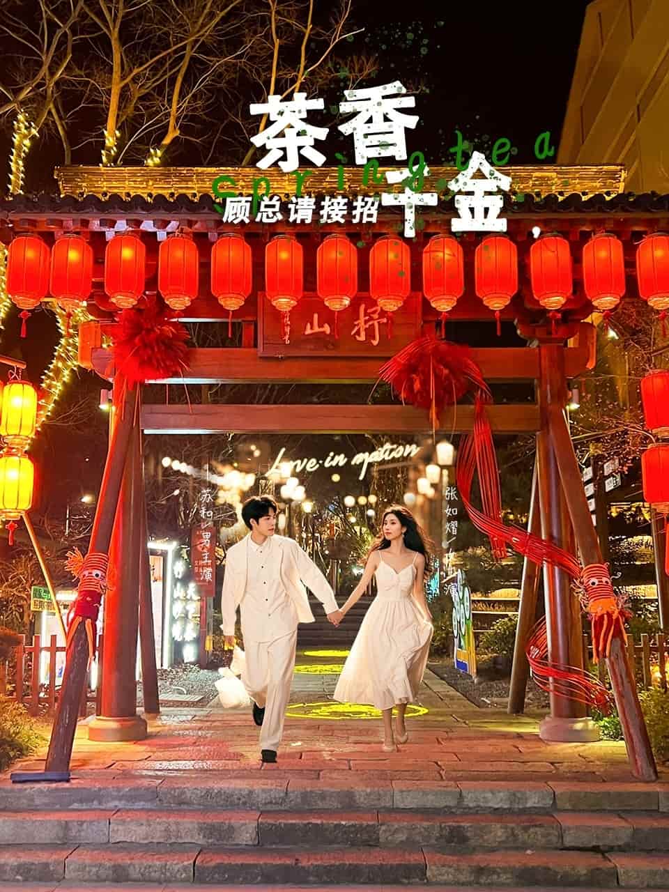 茶香千金，顧總請接招(全集)