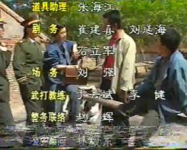 女警亞男(全集)