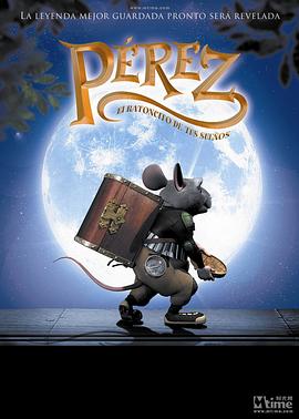 金鉆鼠王(全集)