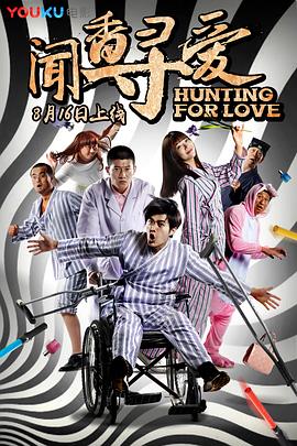 聞香尋愛(ài)(全集)