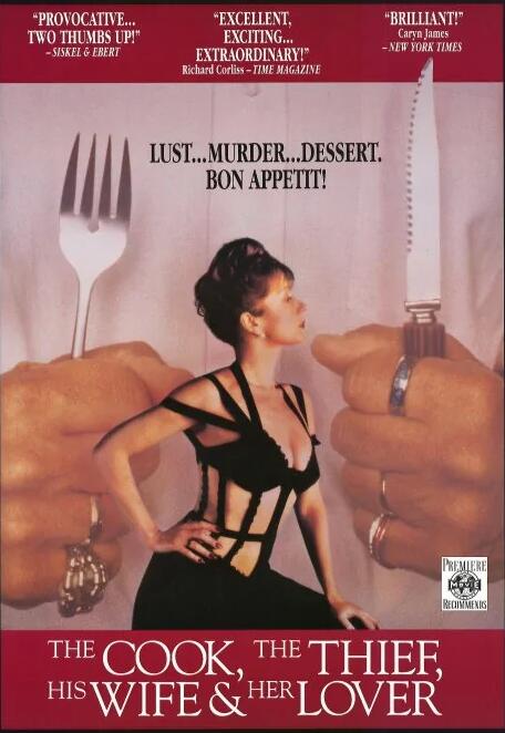 廚師、大盜、他的太太和她的情人(全集)