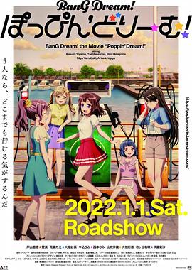 BanG Dream!劇場版(全集)