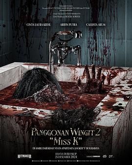 鬧鬼領域2：K小姐(全集)