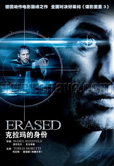 失憶普（國(guó)語(yǔ)版）(全集)