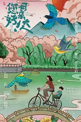 您好！母親大人(全集)