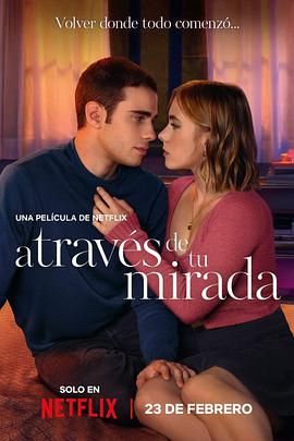 隔窗戀愛：咫尺相望(全集)