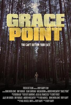 格蕾絲點(全集)