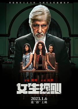 女生規則(全集)