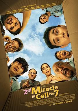 七號房的禮物 2(全集)