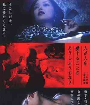 情難自禁(全集)