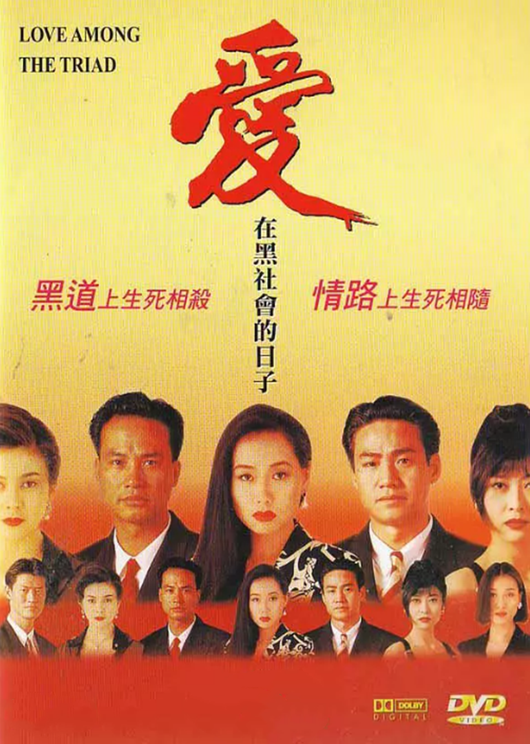 愛(ài)在那歲月的日子(全集)