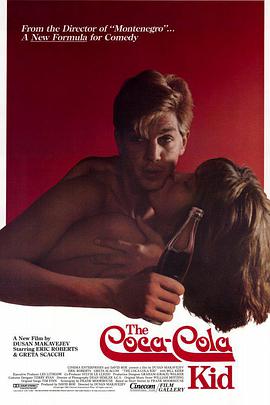 可口可樂小子(全集)