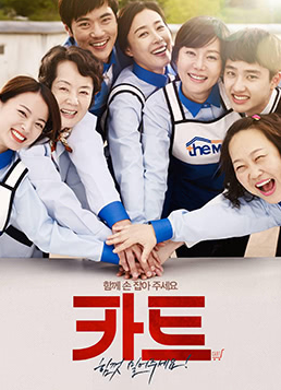 逆權(quán)師奶(全集)