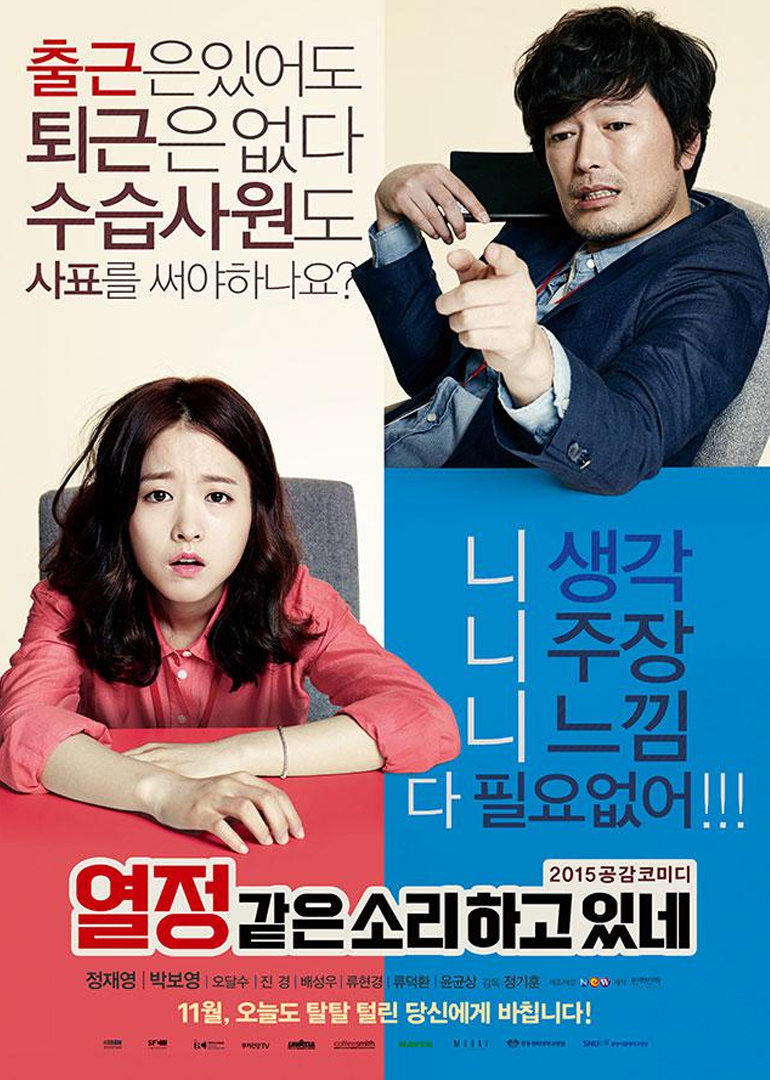 假裝熱情(全集)