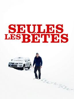 只有野獸(全集)