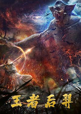 鎮(zhèn)魂法師2(全集)