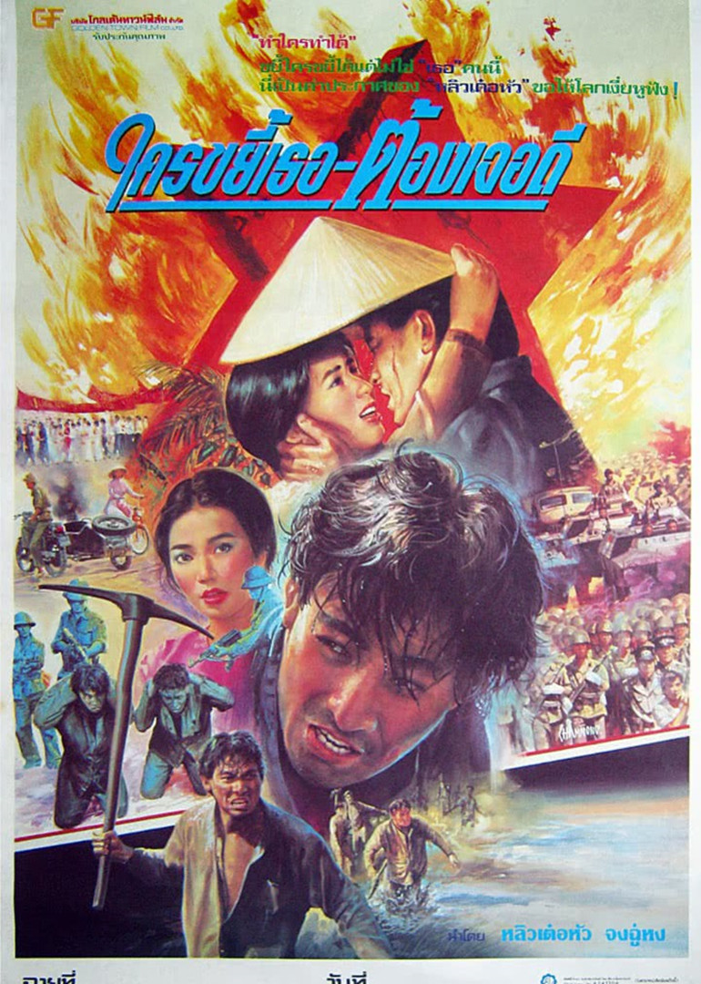 愛人同志(全集)