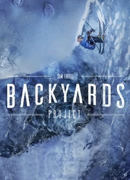 后院計(jì)劃(全集)