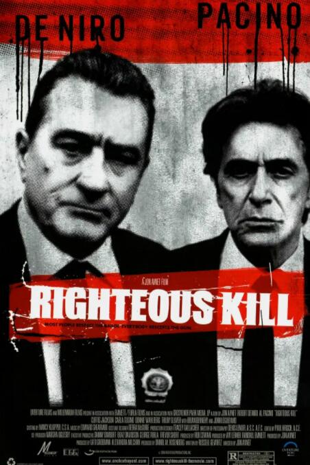 火線特攻(全集)