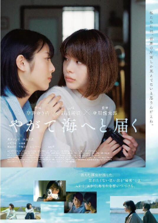 終歸大海(全集)