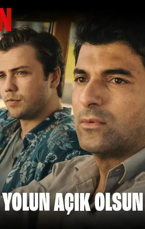 療傷旅程(全集)