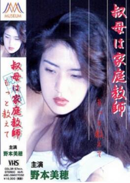 青澀的成長(全集)