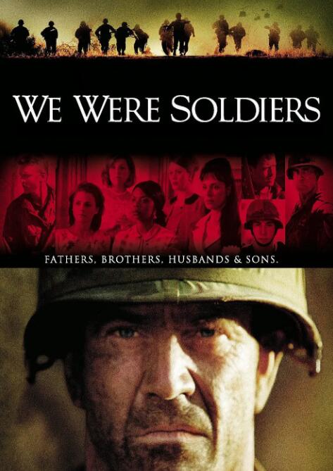 我們曾是戰士(全集)