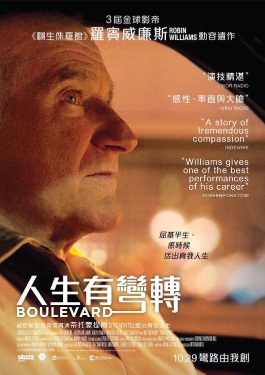 林蔭大道(全集)