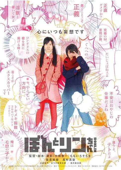 御宅大冒險(全集)