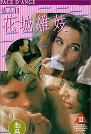 花城雛妓(全集)