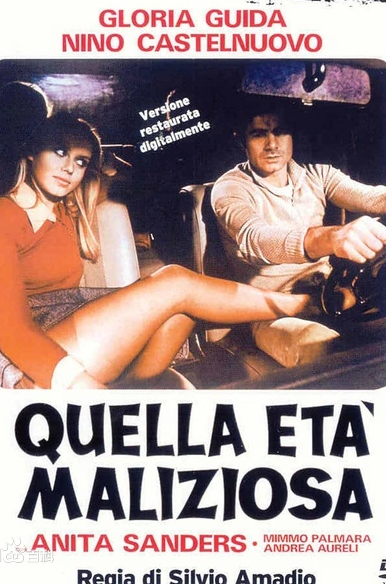 保拉的誘惑(全集)